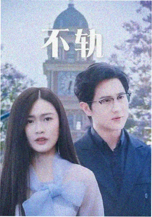 牧神记动漫在线观看 第3集
