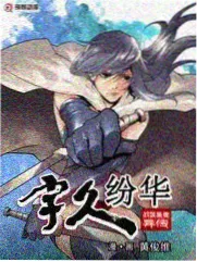 牧神记在线免费观看 第5集