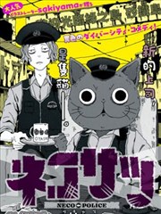 牧神记动漫在线观看 第6集