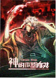 牧神记在线免费观看 第二季定档